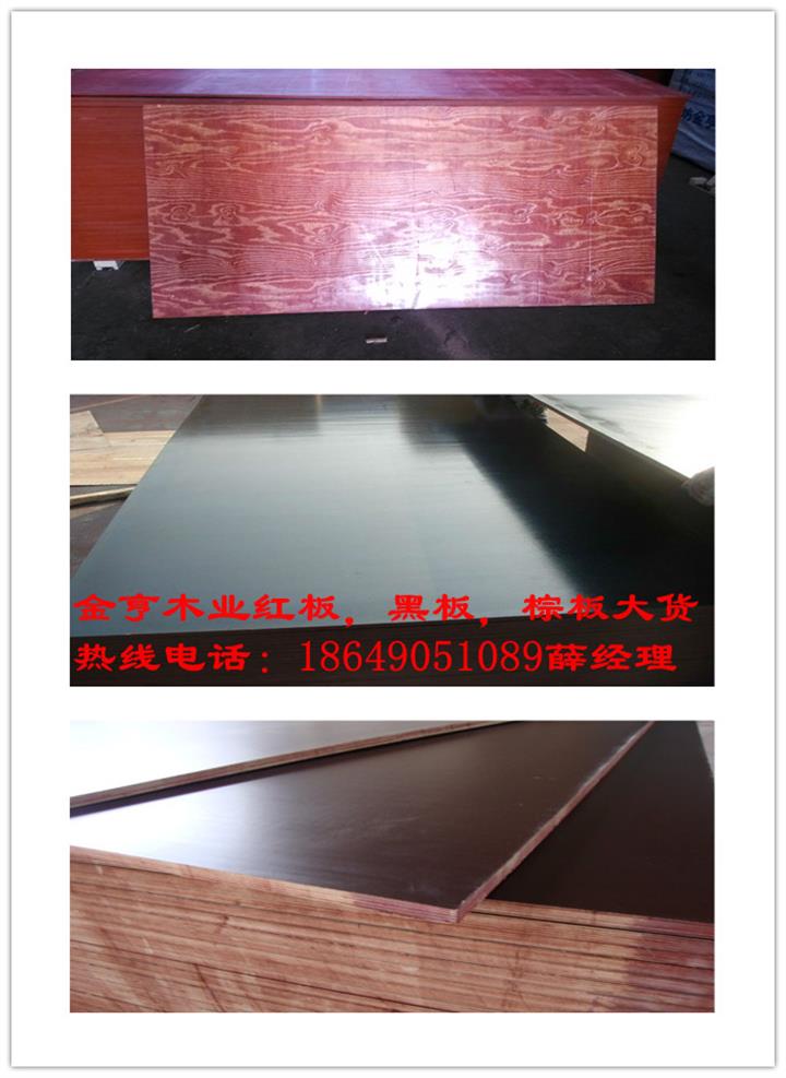 廊坊建筑模板 匠心铸造，筑梦未来